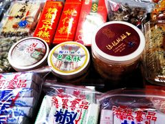 -法根糕点(水北街店)