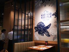 -Kub Kao Kub Pla (Terminal21)