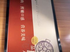 -好旺角齐市鲜切牛自助烤肉(农林五道街总店)