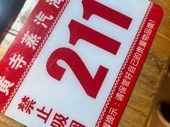 -黄寺蒸汽海鲜(黄寺大街店)