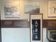 -郭守敬纪念馆