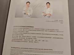 -北京厨房(SKP店)