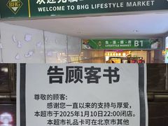 -凯德MALL(西直门店)
