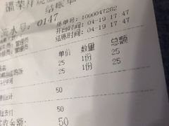 -福荣祥烧腊(国和路店)