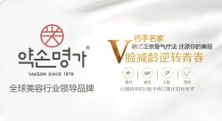 -小颜秘家·韩国整骨