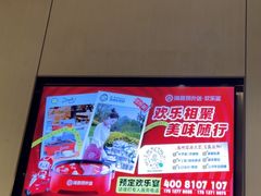 -海底捞大排档火锅(打浦路店)