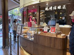 -嘉华鲜花饼·现烤(昆明老街店)