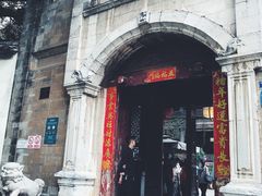 -石屏会馆