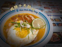 -敏华冰厅(平安金融中心店)