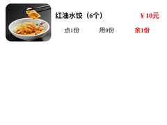 -皇城坝小吃(科华成都王府井购物中心店)