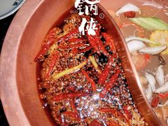 -山城鼎重庆老火锅(西安钟楼店)