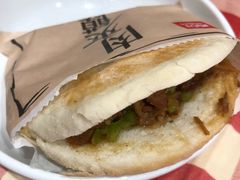 酥皮肉夹馍-西贝(无锡万象城店)