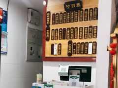 -枫镇面馆(寒山寺店)