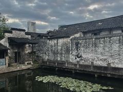 -绍兴书圣故里景区