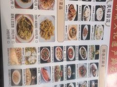 -易老妈蹄花.特色川菜(人民公园总店)