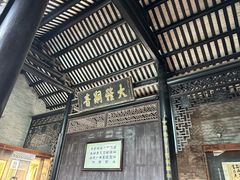 -碧江金楼