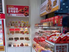 -味多美蛋糕(六里桥店)