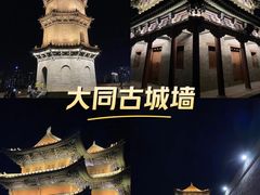-大同古城墙