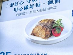 -清真·金城老碗牛肉面揪面片(兰州总店)