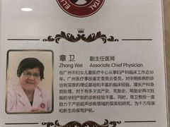 -伊丽莎白妇科医院·早孕检查