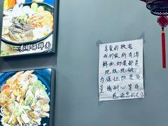 -台州老六海鲜面馆(上南总店)