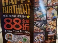 -校长烧肉日韩料理(荃湾店)
