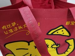 -尊宝比萨(石牌东店)