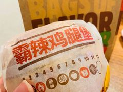 -汉堡王(SKLP店)