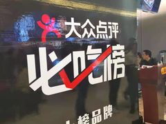 -拈菜(观音桥阳光世纪店)