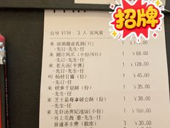 -利苑酒家(宜安广场店)
