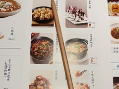 -峨嵋小镇·川菜(正定朗华店)