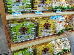 -沃尔玛购物广场(仓山万达店)