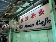 -多春茶室