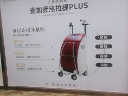 -西安壹加壹医疗美容·西北抗衰旗舰店