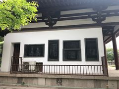 -西安青龙寺遗址景区