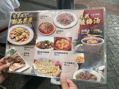 -永乐饭店
