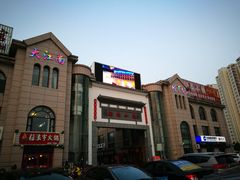 门面-船尚小镇(武清下朱庄店)