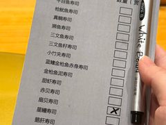 -鮨冠OMAKASE食べ放题(北京首店)