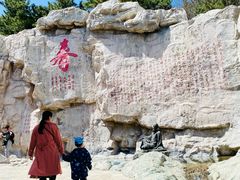 -威海华夏城景区