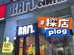 -Dogi&kiki Coffee(中心商务大厦店)
