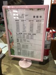 -菲拉派瑞连锁沙龙