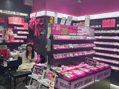 -南京时尚莱迪购物广场(正洪街店)