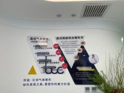 -联合丽格·张菡丽格医疗美容