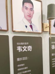 -广州健丽·去眼袋医疗美容机构