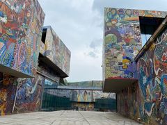 -四川美术学院美术馆