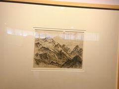 -吴作人艺术馆