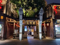 -三坊七巷历史文化街区