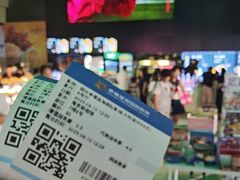 -幸福蓝海国际影城(烟台大悦城IMAX店)
