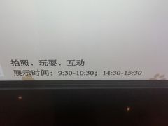 -长白山万达喜来登度假酒店