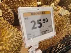 -天河领展广场